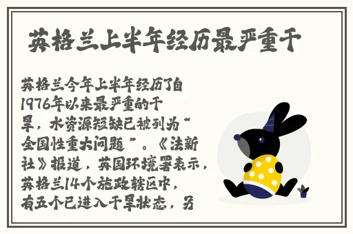 想要自己爬过来吃